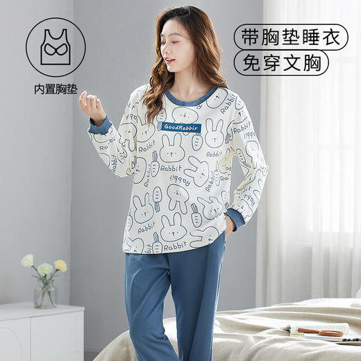 秋季新款长袖可爱卡通女睡衣免穿文胸内衣套装外穿自带胸垫家居服 商品图10