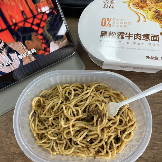 【壹家良品意面】配料表干净，快手早餐，家里娃超爱吃的，简单又营养又好吃 商品图5