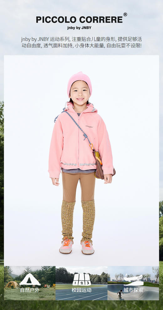 jnby  25年秋款  连帽开襟卫衣  1P9412330 商品图0