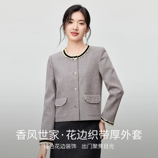 【内购】【撞色花边】优雅通勤名媛风圆领异形扣垫肩长袖厚小香风外套-Q53WA3438 商品图1