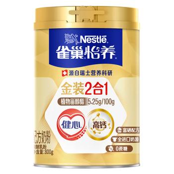 雀巢（Nestle）怡养金装健心中老年奶粉800g*2 礼盒送礼送长辈 商品图5