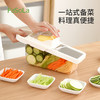 FaSoLa多功能插菜切片切丝切菜刨丝神器 商品缩略图0