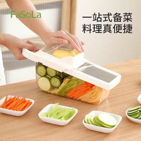 FaSoLa多功能插菜切片切丝切菜刨丝神器
