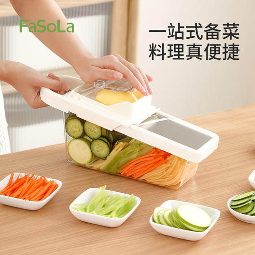 FaSoLa多功能插菜切片切丝切菜刨丝神器 商品图0