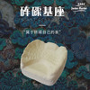 砗磲底座 商品缩略图0