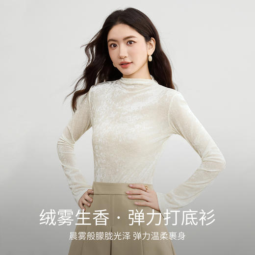 【内购】【弹力丝绒】都市休闲打底微喇袖设计弹力丝绒半高领T恤-153TA3337 商品图1