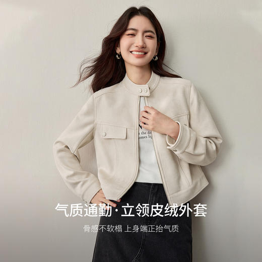 【内购】【双扣立领】都市通勤气质立领金属拉链长袖皮绒外套-153WB2100 商品图1