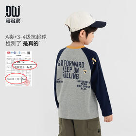 【件件底价，童装双倍积分】多多家男童长袖T恤2025新款春秋儿童美式企鹅印花男孩纯棉上衣A类10933