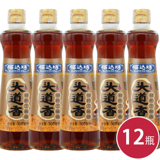 福达坊360ml头道香初榨芝麻油*12瓶（6924497921225） 商品图0
