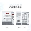 （Swisse）透明质酸钠胶原蛋白肽固体饮料【3g*28袋】(jz-55) 商品缩略图3