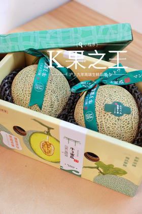 牛3玫珑蜜瓜🍈粗蜜高端网纹，香甜绵蜜