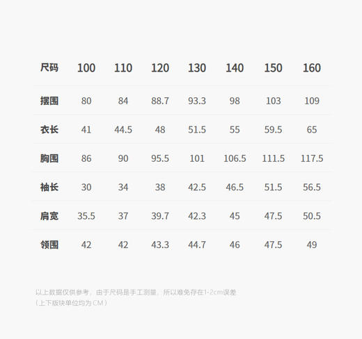 jnby  25年秋款  连帽套头卫衣  1P9410450 商品图1
