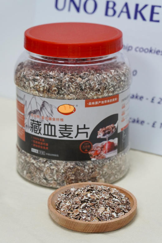 💰29.9到手2大罐共4斤【藏血麦片】，源自雪域高原的纯净品种👍️100%全麦无添加 ❗️名副其实的营养宝库✅配料表只有藏血麦💯非油炸，低温烘焙慢工艺，正麦压片保留麦胚，低脂健康代餐 商品图12