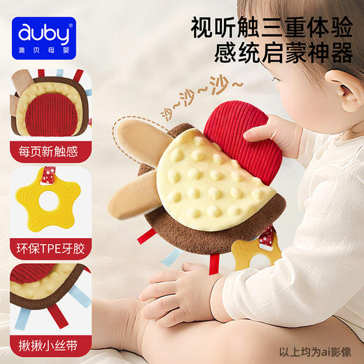 澳贝-花伴小兔新生安抚摇铃礼盒-461754 商品图11