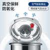 【芬兰MISANBROO】米膳葆抗菌型316不锈钢按压式抽真空保鲜盒 圆形 2000ml 商品缩略图3