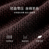 【内购】【穿三季】简约通勤V领麻花绞花肌理宽松显瘦含绵羊毛马夹-W53JB4041 商品缩略图4