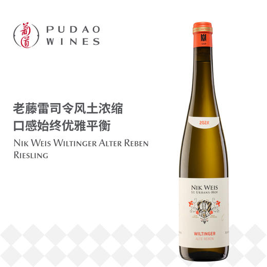 李克维老藤雷司令半甜白葡萄酒Nik-Weis-Wiltinger-Alter-Reben-Riesling 商品图0