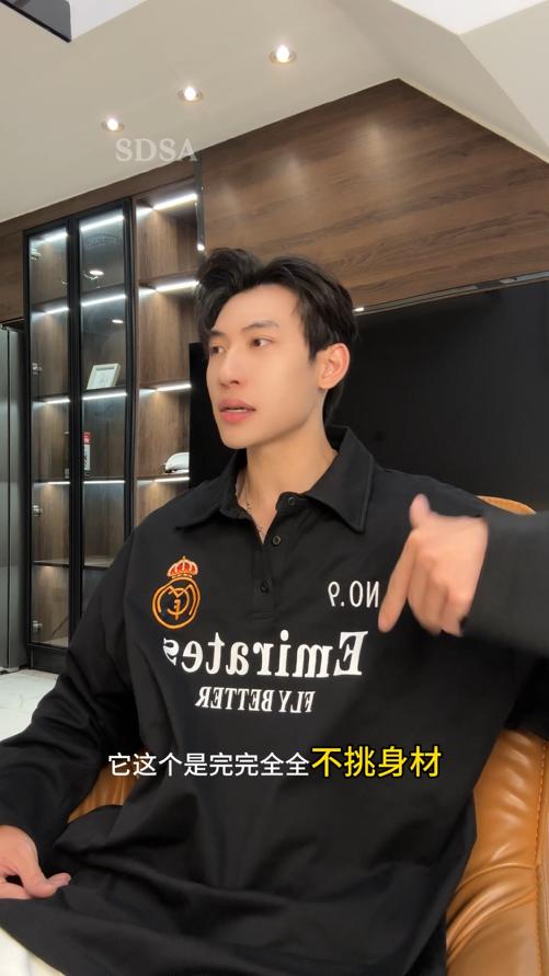 D911SDSA男士秋冬新款痞帅男装潮牌刺绣印花字母翻领长袖T恤百搭上衣 商品图0