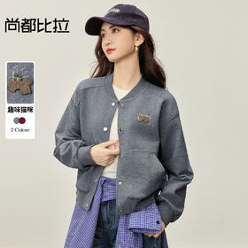 【内购】【宽松显瘦】简约休闲罗纹领宽松显瘦落肩长袖针织棒球服外套-153WE2051