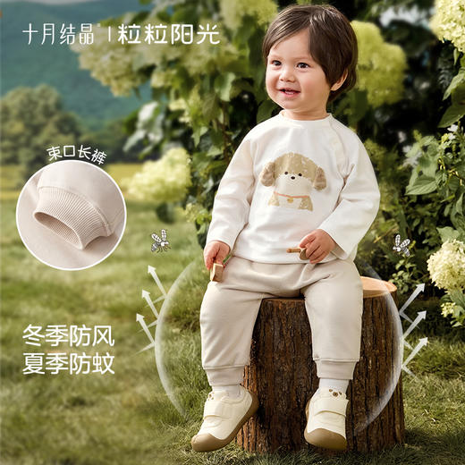粒粒阳光秋季婴儿裤子男女宝萌趣屁屁裤亲肤透气防蚊长裤 商品图3