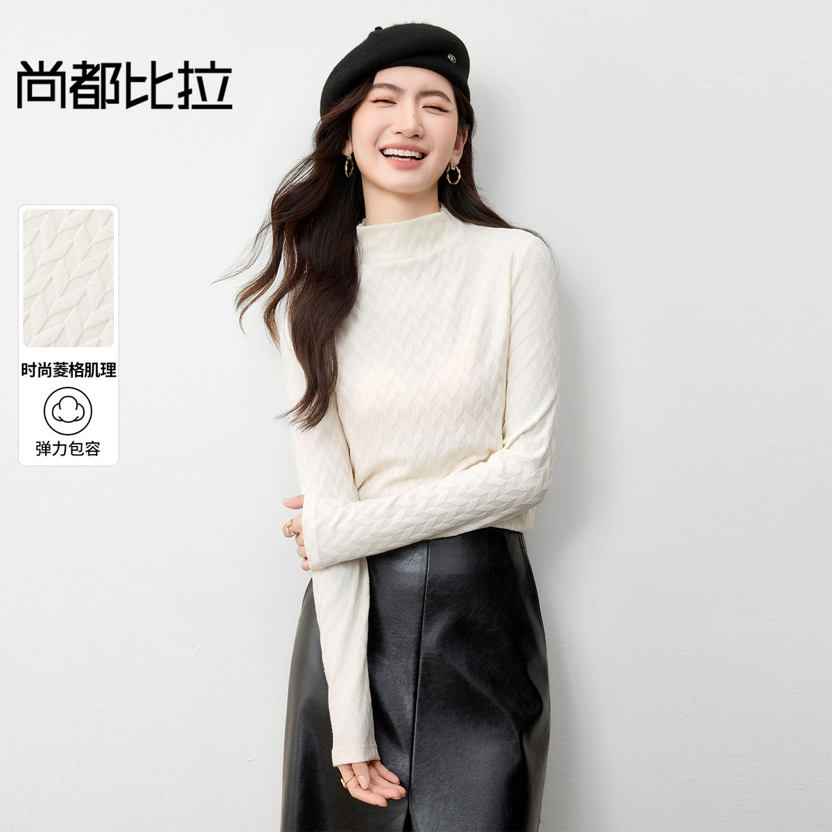 【内购】基础半高领修身X型内搭打底衫-153SF2678