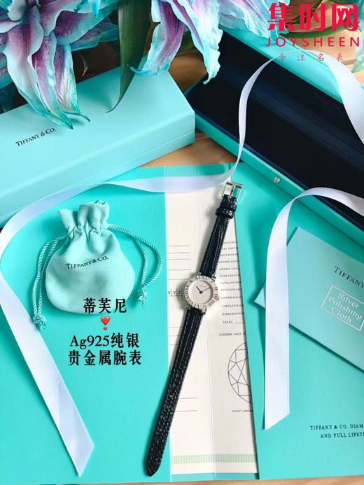 蒂芙尼中古罗马雕刻 纯银贵金属高档腕表 女士腕表 商品图1