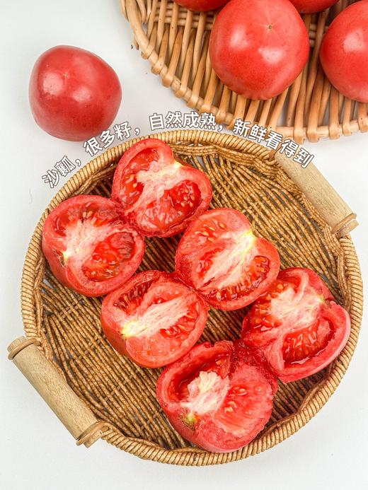 顺丰发货【四川攀枝花 粉罗兰老味道水果番茄】露天种植，自然成熟，沙瓤金籽，饱满多汁不空心❤番茄味浓郁，尝一口童年的味道 商品图1