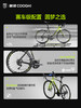 【智能公路车开创者】酷骑G7全碳纤维破风公路自行车24速油碟刹男 商品缩略图3