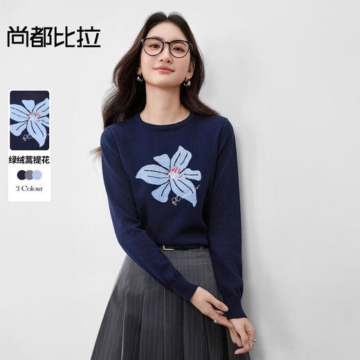 【内购】【提花刺绣花卉】简约通勤圆领直筒长袖弹力毛织针织衫-W53HE3122 商品图0