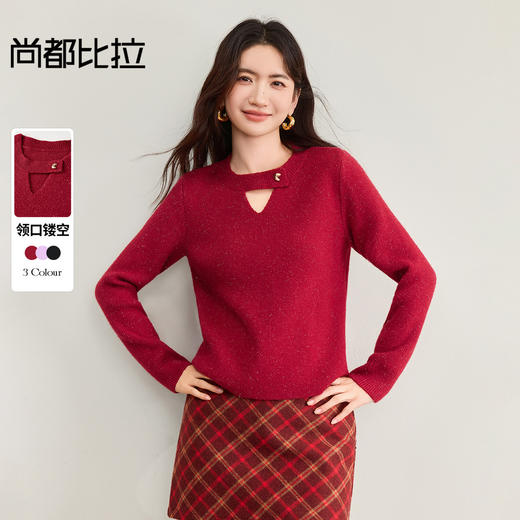 【内购】【云朵触感】多色可选优雅聚会镂空圆领软糯弹力亮丝珊瑚绒毛衣-W53EE3755 商品图0