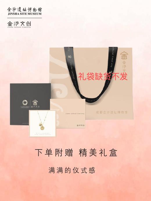 金沙遗址【毕乌珍珠项链】星宿系列原创设计闺蜜女友送礼【礼袋缺货不发】 商品图3