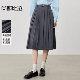 【内购】【遮胯显瘦】都市通勤可拆卸腰带立体压褶中长款A字百褶裙-153QB3088