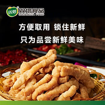 双塔马铃薯淀粉家用食用生粉炸酥肉裹肉粉勾芡凉粉烘焙原料200g*1袋 /粮油调味 /调味品 /淀粉 商品图5