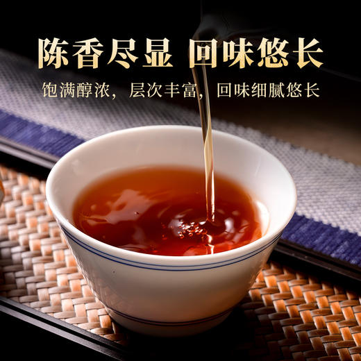 【买一盒送一盒本品】云顶普洱熟茶龙年限定150g 商品图1