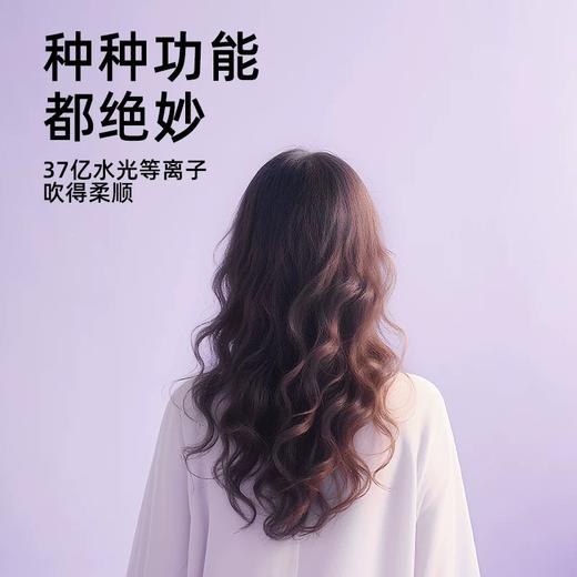 科西水光等离子吹风机YK2（下单72小时发货） 商品图1