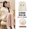 秋季新款学生家居服可外穿带胸垫睡衣女春秋季提花棉长袖圆领甜美可爱可外穿女士家居服套装 商品缩略图2