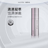 蜜雪儿新升美肤莹肌精华液30ml面部精华多胜肽 商品缩略图0