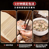 福州特产肉燕皮低脂鸡肉馄饨皮福建小吃手工燕皮扁肉云吞混沌皮纯 商品缩略图1