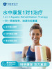水中康复1对1治疗 商品缩略图0