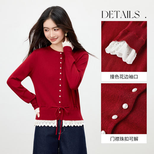 【内购】【撞色花边】优雅通勤圆领撞色扣修身含绵羊毛假两件开衫毛衣-W53EB3985 商品图3