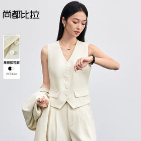 【内购】尚都比拉单排扣假盖袋设计面试职业正装通勤职场穿搭西装V领马夹-153JA2260