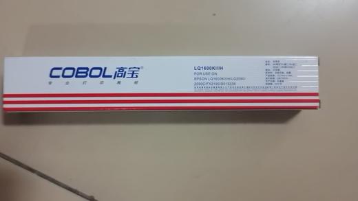 【JY】高宝LQ1600KIIIH色带芯 适用于爱普生 LQ1600KIII/1900KIII/2070/2170 商品图0