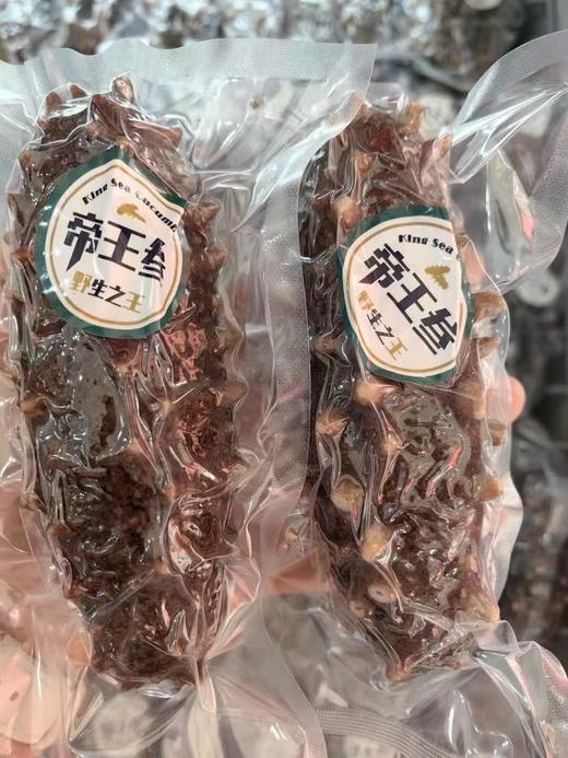 & 免泡发加热顶级帝王参，每根都是精选，DHA丰富，氨基酸、蛋白质 商品图2