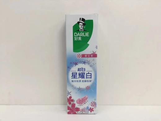 【超市】DARLIE好来牙膏星耀白樱花120g 商品图0
