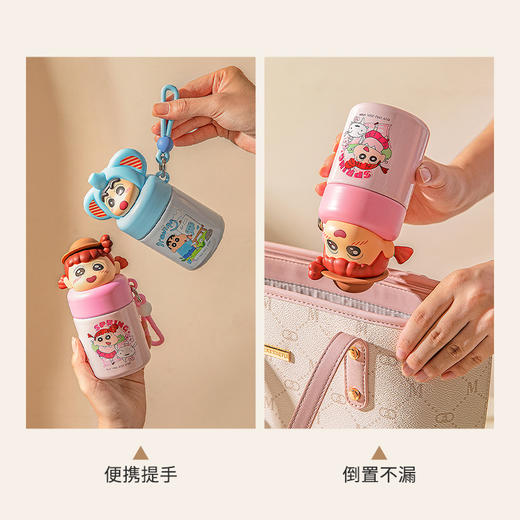 摩登主妇蜡笔小新儿童保温杯迷你水杯小巧便携生日礼物不锈钢杯子 商品图2