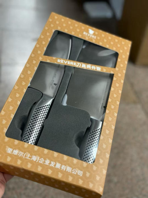 正品康宁 REVERE 两件套 – 锋锐所见，匠心所至。康宁 REVERE不锈钢菜刀两件套
原价189 商品图5