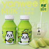【11神价】养味草莓牛奶香蕉哈蜜瓜甜牛奶260ML*3 （3种口味随机限26年2月） 商品缩略图2