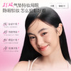 【铁粉2.0】Funny Elves方里开挂气垫12g持妆不脱妆干油皮气垫粉底液 商品缩略图2