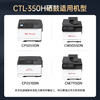 绘威臻享版CTL350HK粉盒适用奔图CM/CP5055DN粉盒CP2510DN/2500DN智享版墨盒CM7000PDN/7115DN打印机硒鼓四色 商品缩略图1
