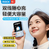 ROCK3C认证哆啦A梦充电宝，10000mAh 大容量差旅出行电量管够 商品缩略图3